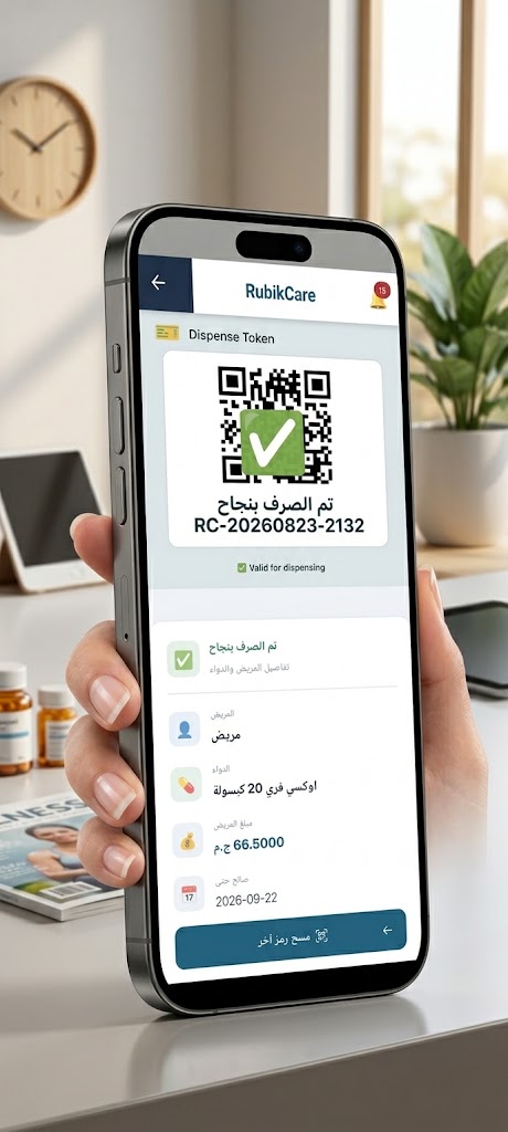 Verified in seconds, at the counter.